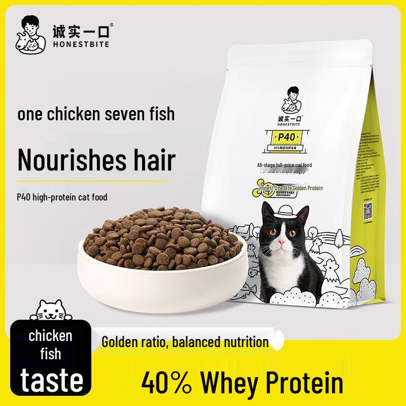 Honest Mouth Complete Cat Food