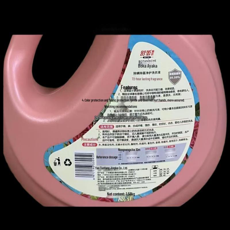 SUREN Romantic Rose Couture Duft Waschmittel