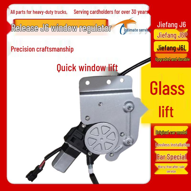 Compatible with Jiefang J6/J6M/J6P/J6L Electric Window Lifter Crank Assembly