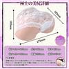 Soulove a Stationary Masturbator with a Made of Highly Popular for and Easy To Onahole, Two-hole Design, Silicone, Elastic, Men, Non-penetrating,