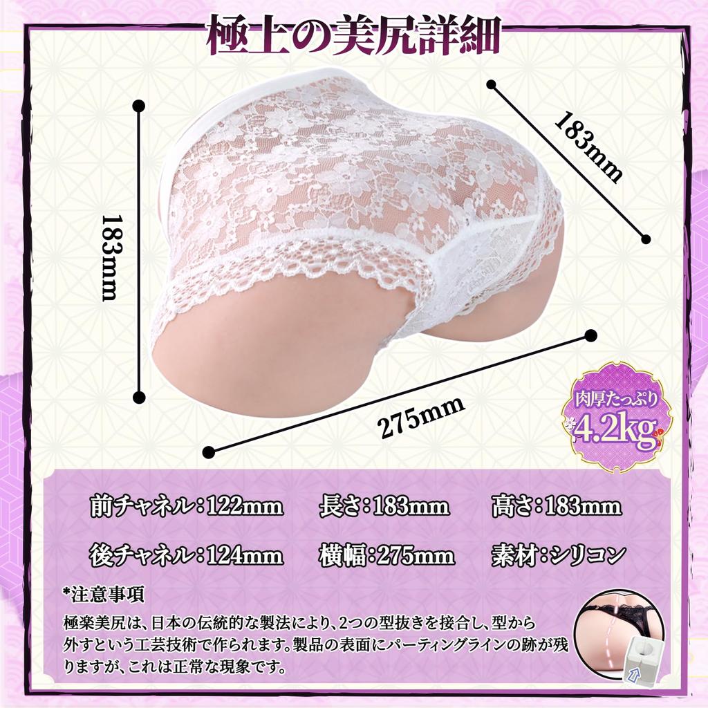Soulove a Stationary Masturbator with a Made of Highly Popular for and Easy To Onahole, Two-hole Design, Silicone, Elastic, Men, Non-penetrating,