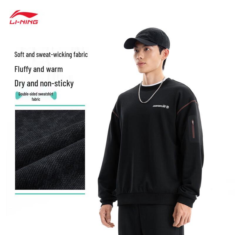 Li-Ning Reflective Water-Repellent Pullover Sweatshirt L