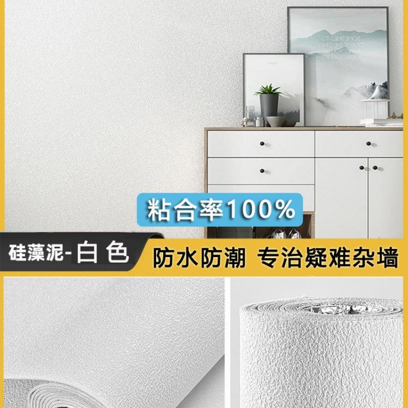 self-adhesive wall paper Wall renovation and thickened wallpaper Household waterproof moisture-proof XPE foamed wall sticker