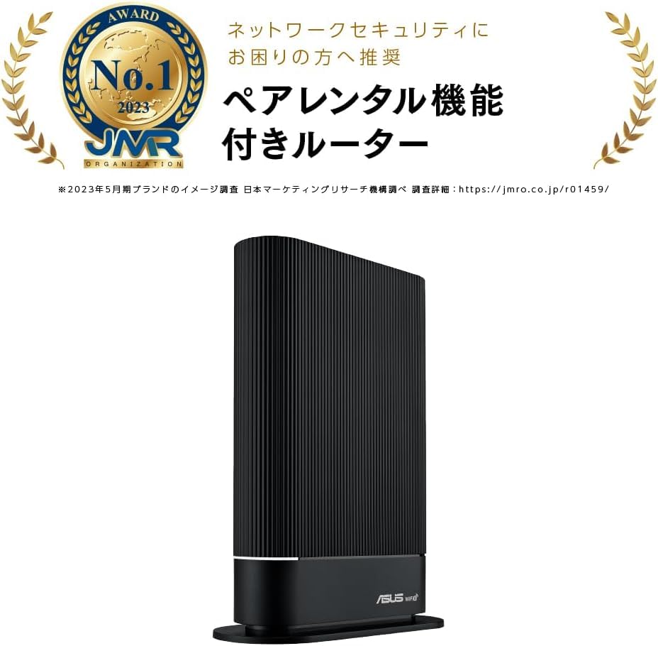 Asus WiFi Wireless Router Latest Standard WiFi6 V6 Plus Dual Band Compatible with OCN Virtual Supports Both Vertical and Wall Includes Network