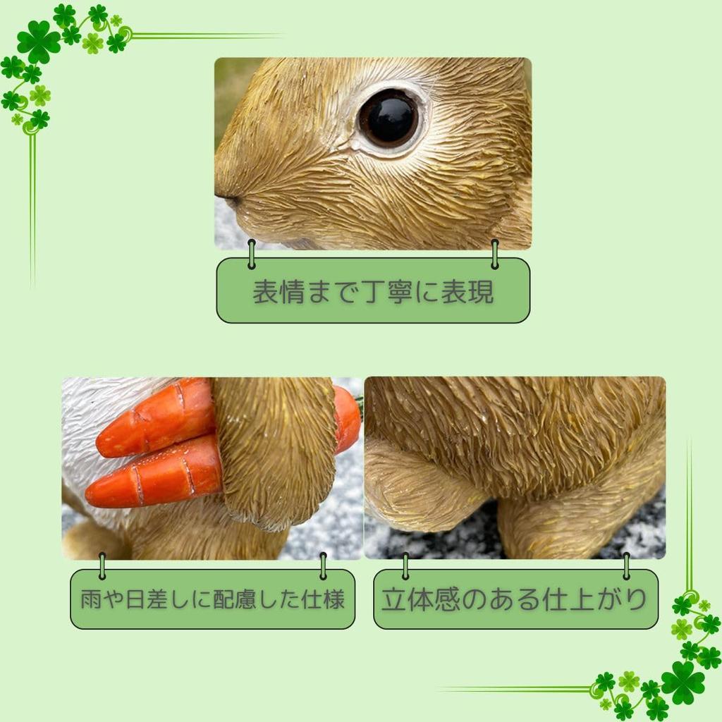 Rabbit figurine, gardening decoration, garden ornament, home decor, entryway interior.