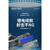Electric Water Gun Toy M416 High Pressure Automatic Spray For Water Fight