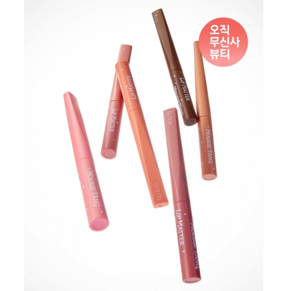 

Tiptoe [2pack] Mustang Lip Matter 6 Colors 006 Quiet Scene/006 Quiet Scene