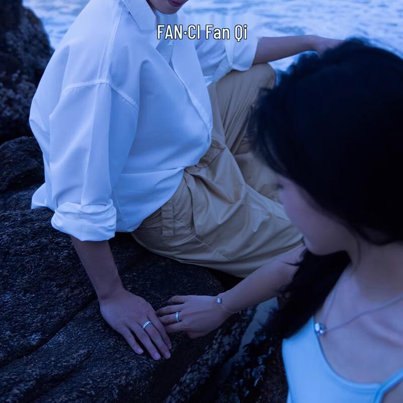 Fanci Luminous Couple Rings