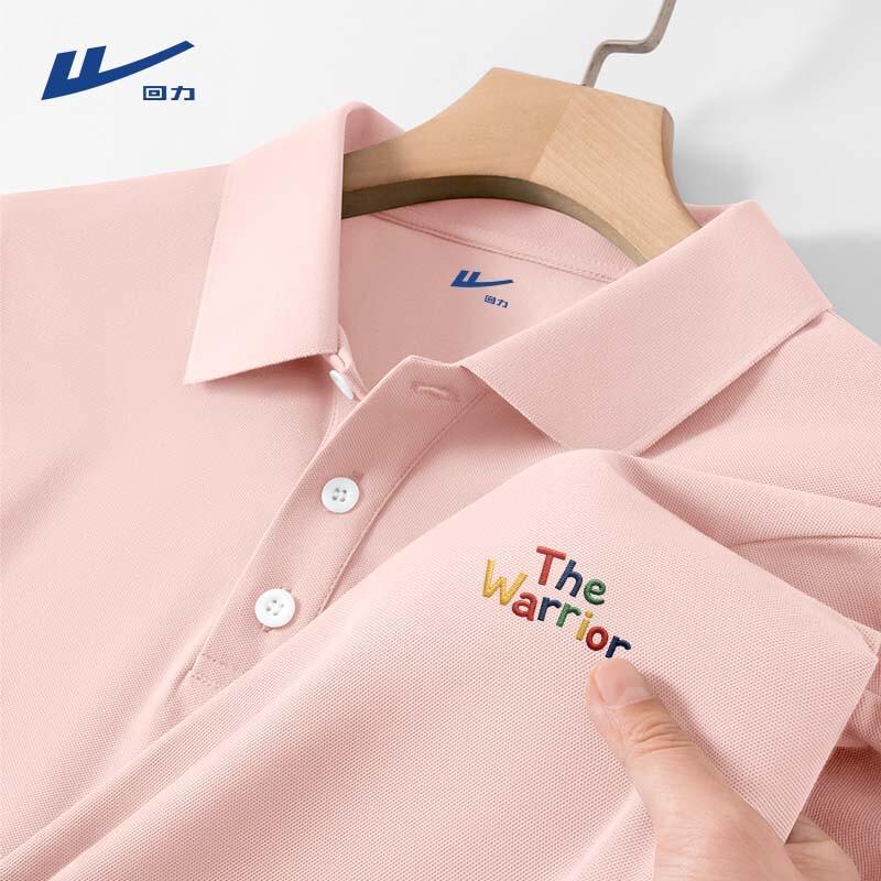 Warrior Men s Ice Silk Quick-Dry Polo T-Shirt XL