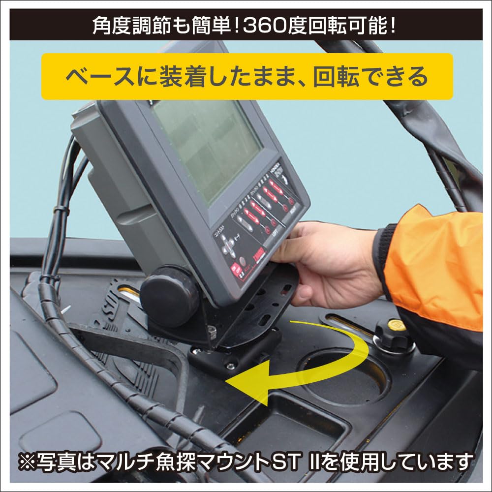 BMO JAPAN IF Multi Fish Finder Mount & Arm Full Set II 20Z0343