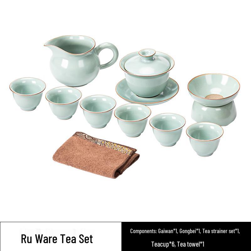 Jiang Lai Ru Kiln Kung Fu Tea Set
