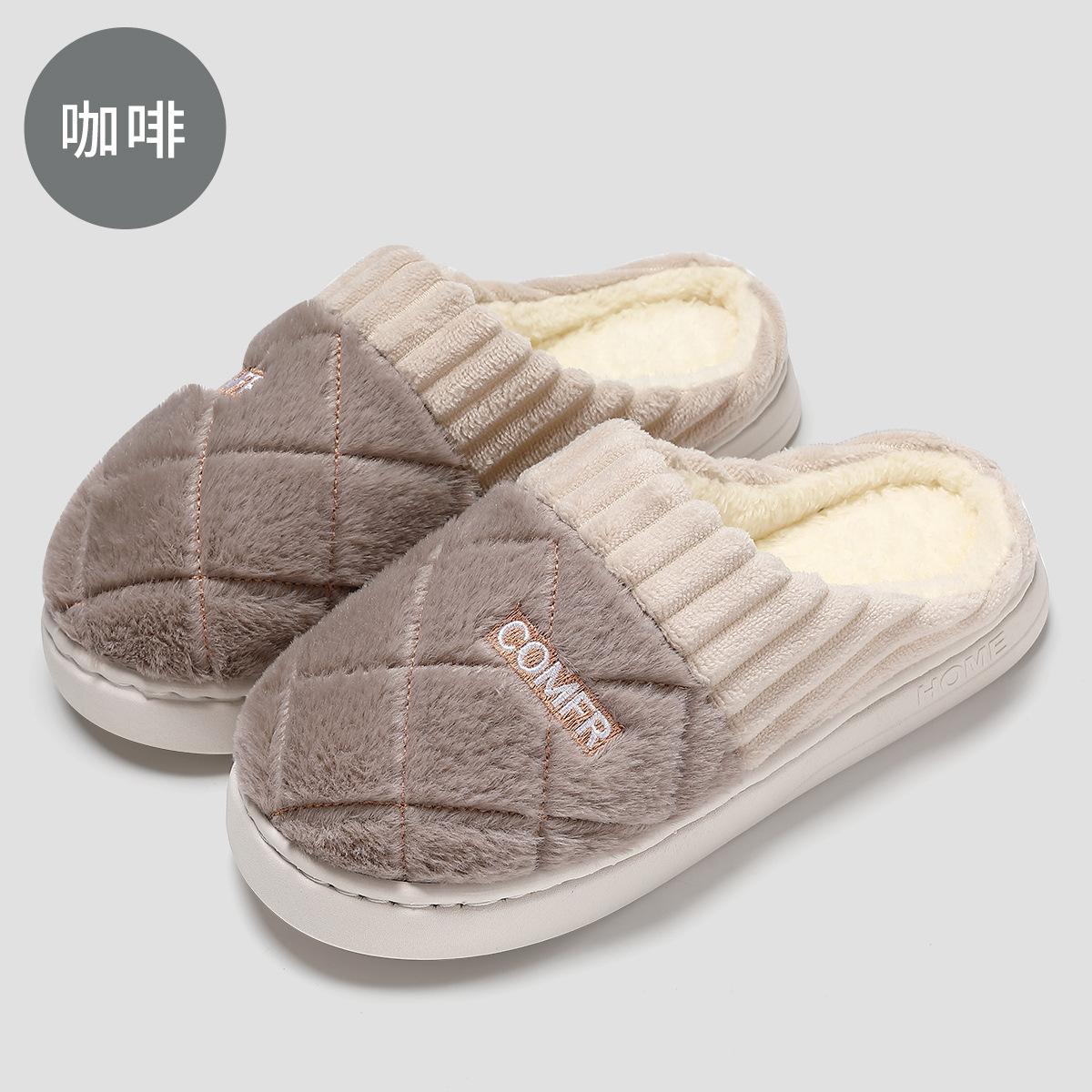 

Домашние хлопковые тапочки женские сезонные комнатные товары для дома плюшевые плюшевые теплые мужские небесно-пушистые тапочки мужские 44-45 inner length 27.5cm кофейный