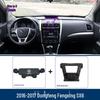Car Mount for Dongfeng Fengxing SX6: Mobile Phone Navigation Holder and Interior Modification