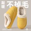 Large Size Cotton Slippers Autumn and Winter Pu Leather Surface Waterproof Household Indoor Heating Thickened Non-slip Cotton Drag Outside Wear