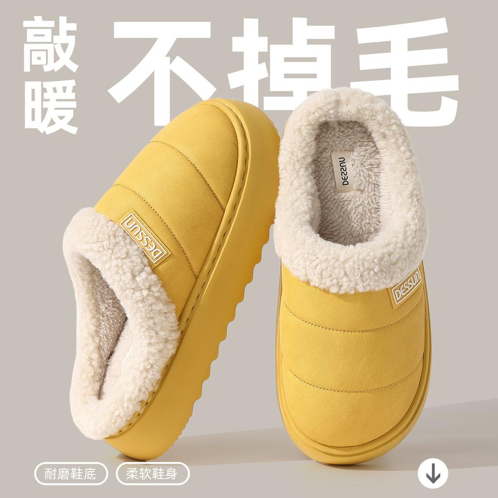 Large Size Cotton Slippers Autumn and Winter Pu Leather Surface Waterproof Household Indoor Heating Thickened Non-slip Cotton Drag Outside Wear