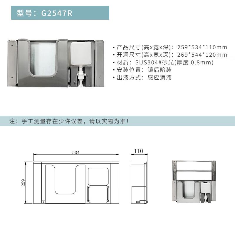 Shangweisha 304 Stainless Steel Concealed Recessed Tissue Holder