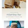 Dr. Bio - Teabless Earl Grey Tea Perfume Body Scrub Wash