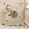 Chinese Floral Print Cushion Cover, All-Season Universal & Machine Washable, Home Living Room Sofa Pillowcase