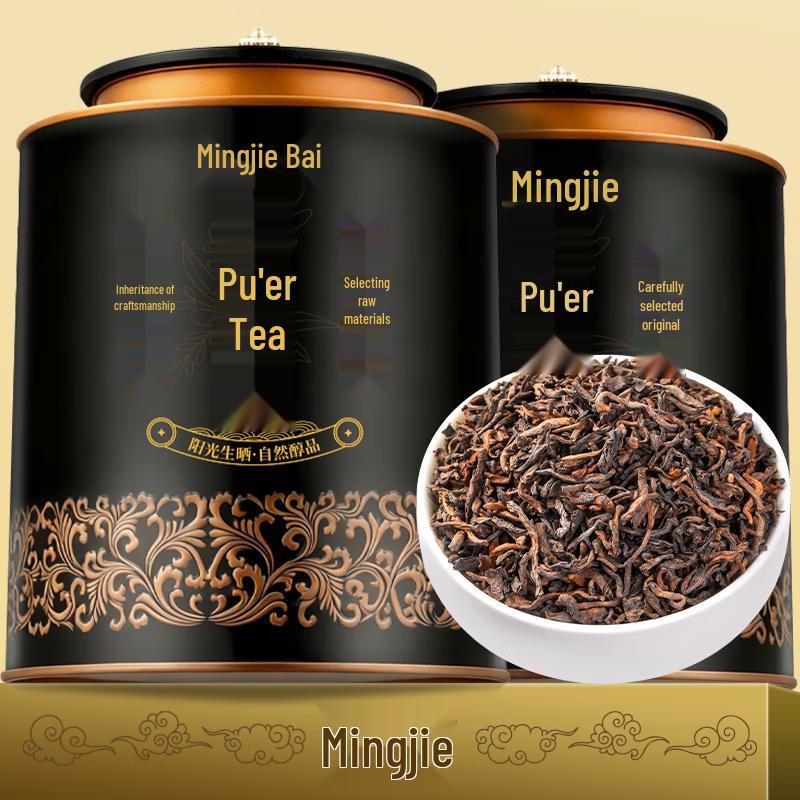 MingJie Yunnan Ripe Puerh Tea
