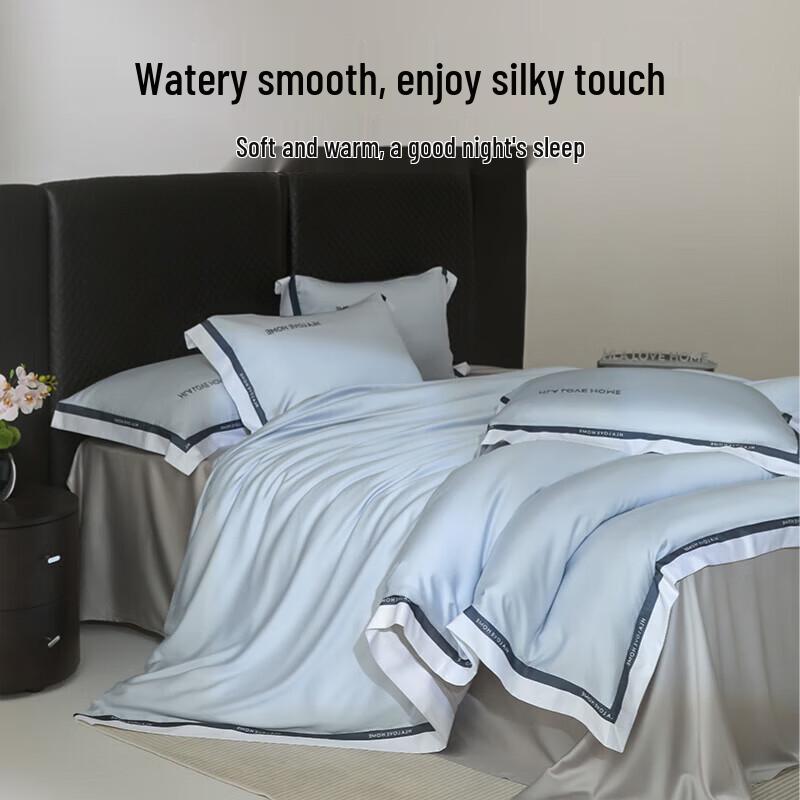 HLA Ice Silk Summer Quilt 4-Piece Bedding Set
