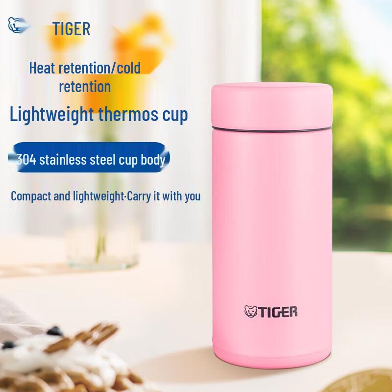 TIGER Mini Lightweight Insulated Pocket Bottle