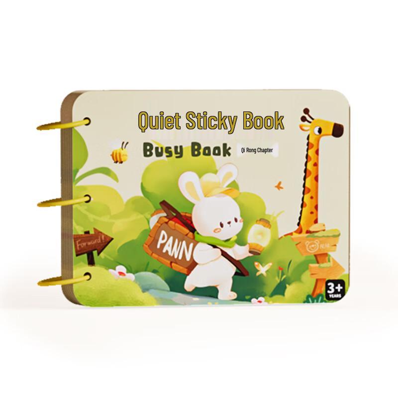 Jucării de învățare timpurie și activități Xingge