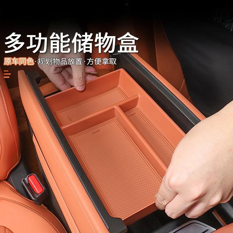 For Changan DEEPAL S7 Dedicated Central Control Armrest Box Storage Box Organize Car Interior Modified Accessories