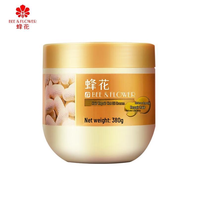 

BEE&FLOWER Deep Repair Hair Mask
