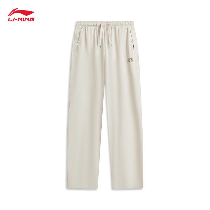 Li-Ning x Forbidden City Women's Ice-Feel Knit Sweatpants