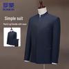 Men's Slim Fit Business Chinese Style Suit