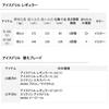 Daiwa Ice Drill Regular FL 15C(Y)