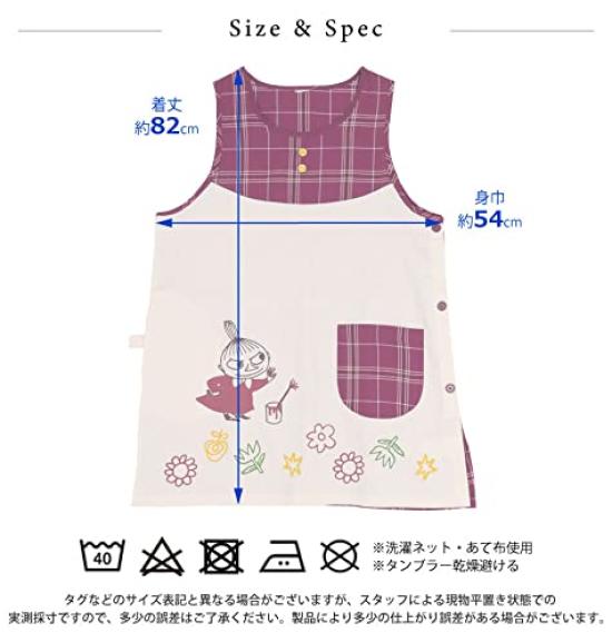 Saint Ladies Moomin Apron Check Bordeaux Size Total 84cm [ST-IM0054] M-L (Free Size) Bust Approx. 79-94cm, Length Approx.