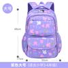 Baby new primary school schoolbag girl sweet lady children's schoolbag side refrigerator student bag