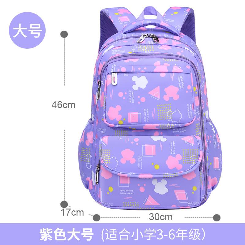Baby new primary school schoolbag girl sweet lady children's schoolbag side refrigerator student bag