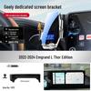 Geely 4th Gen Phone Car Mount for Xingrui, Emgrand S, Galaxy L7, Boyue L, Bin Yue & Hao Yue