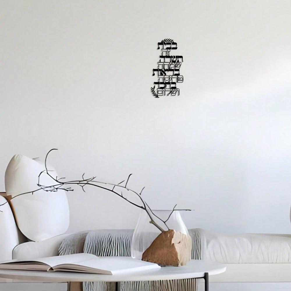 Metal Wall Art Decor Modern Living Room Foyer Sculpture Birthday Gift