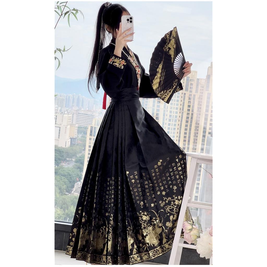 Chinese Ming Dynasty Style Hanfu Suit For Women, Featuring Stand Up Collars, Cardigans, And Versatile Horse Face Skirts