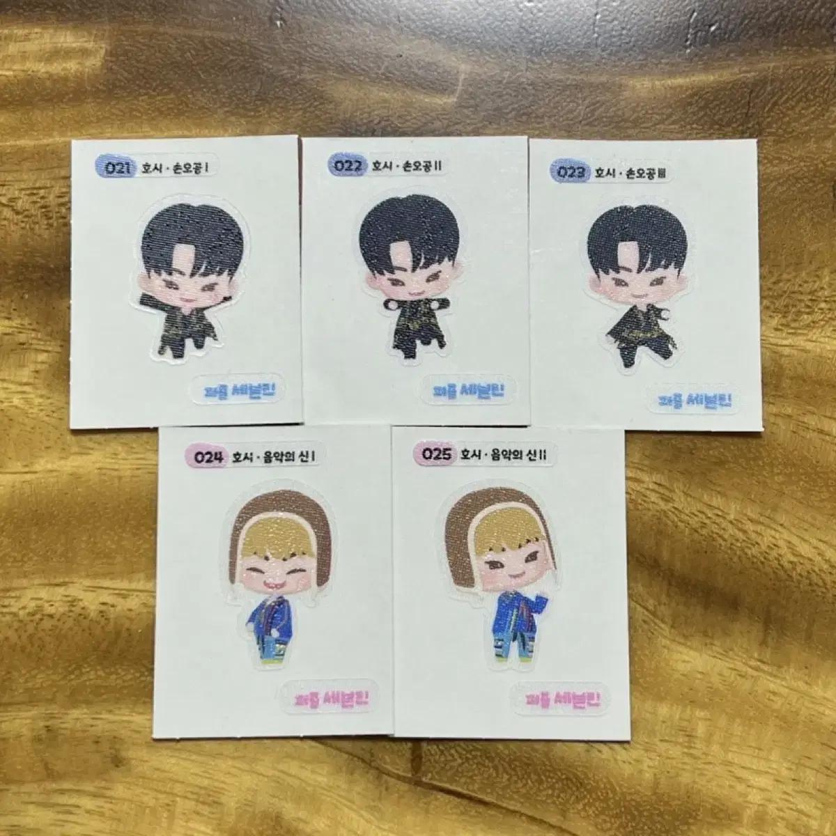

Puzzle Seventeen Tibu Hoshi Devol