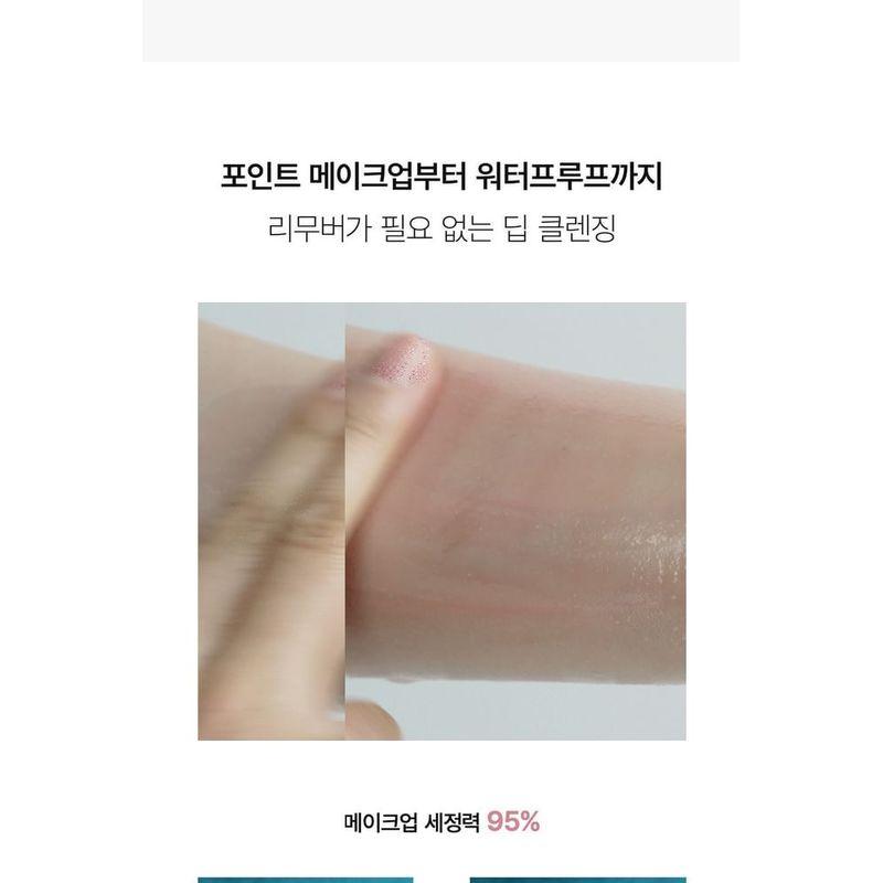 Biodance Collagen Cleansing Oil