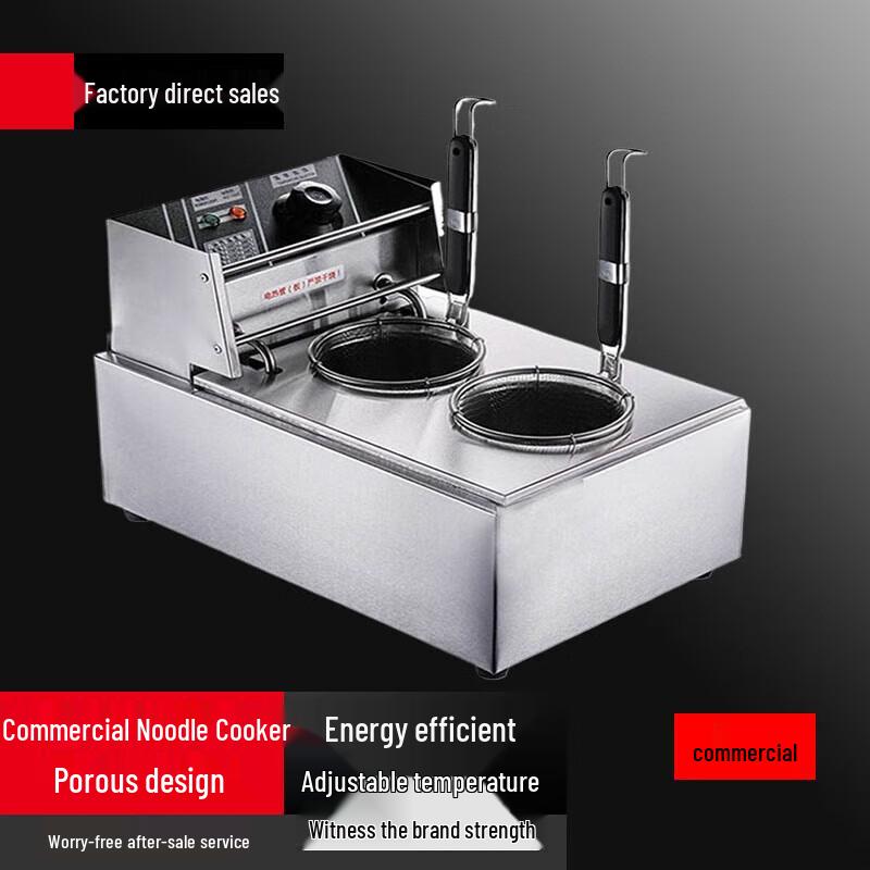 Commercial Electric Noodle Boiler