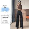 2026 Autumn/Winter Women's High-Waist Woolen Wide-Leg Floor-Length Pants