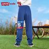 Levi's Boys' Casual Knit Sport Pants