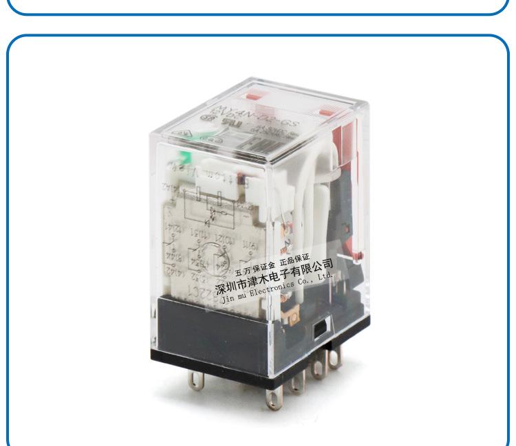 Genuine Relay MY4N-D2-GS 4 Form C Replacement, Compatible with MY4N-D2-J, Available in DC24V/DC12V