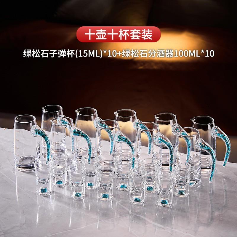 Elegant Crystal Glass Shot Cups With Pourer Set Gold Foil Matte Transparent Styles Whiskey Sake Tequila Serving