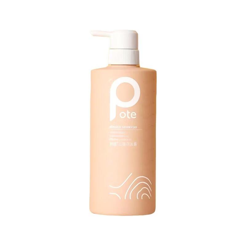 Boati Ginger Hair Strengthening & Repair Shampoo