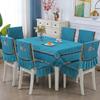 Modern Minimalist Rectangular Dining Table Cloth Round Tablecloth Chair Cover Home Dining Chair Cushion Light Luxury with Lace