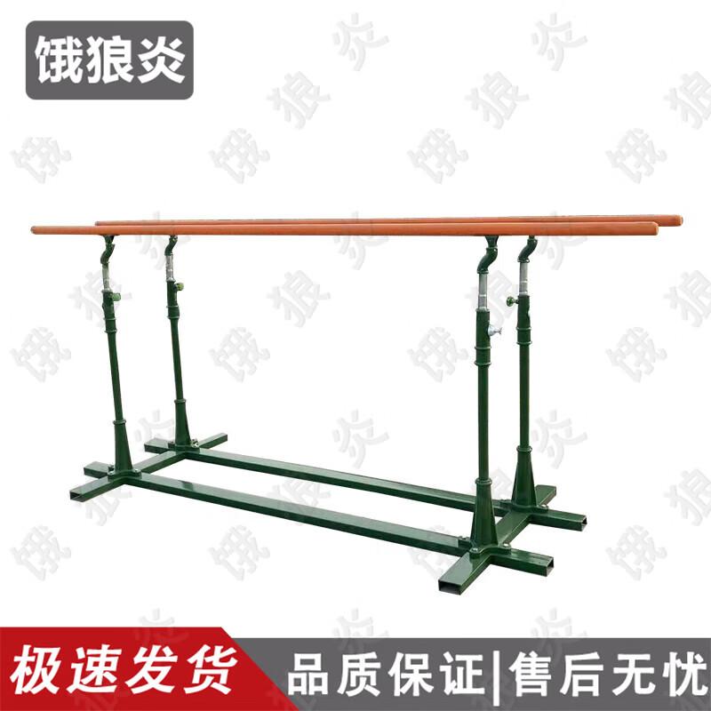 Outdoor Fitness Pull-up & Parallel Bars