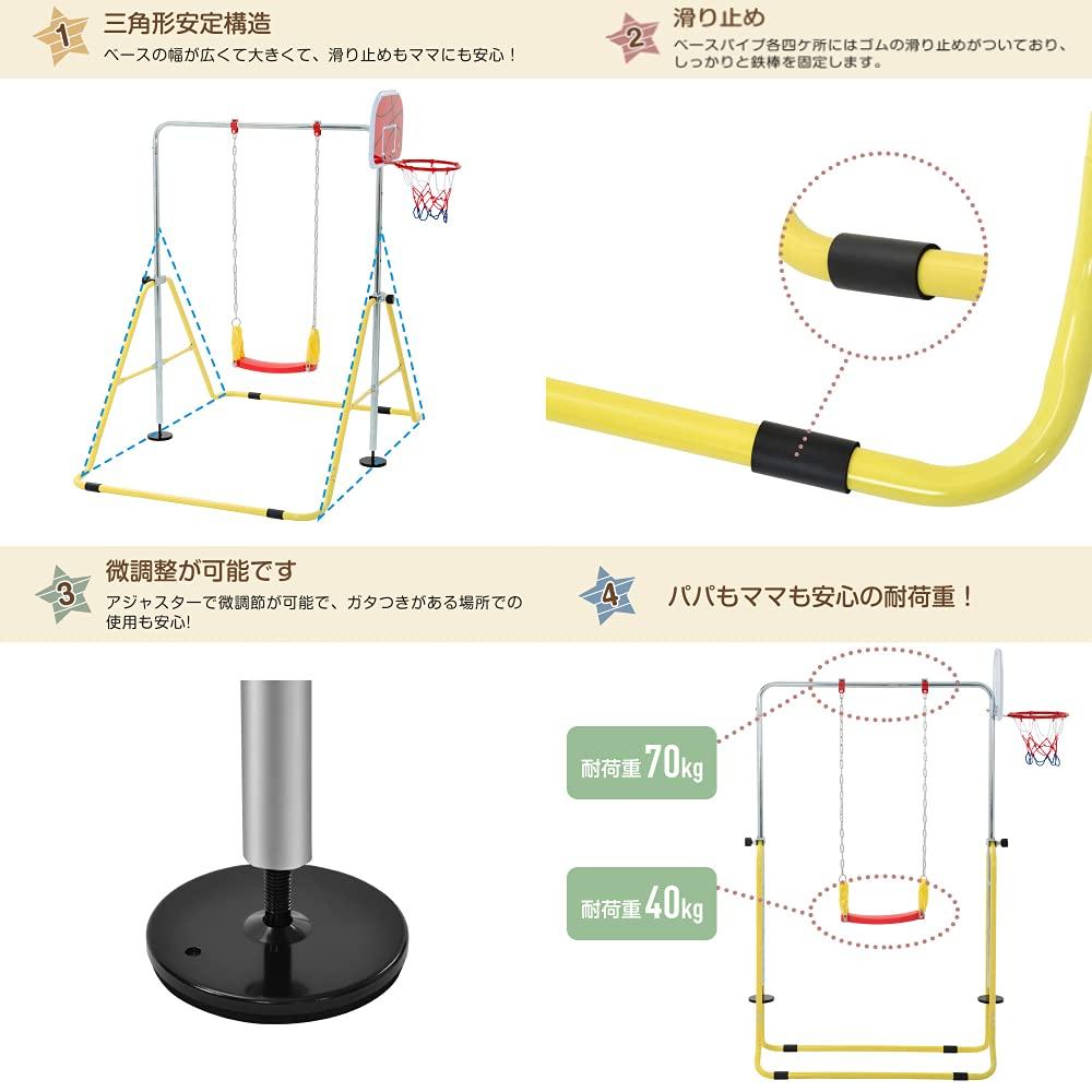 Horizontal Bar Foldable Height Adjustable Horizontal Bar Swing Basketball for Children Kids Horizontal Bar Practice Physical Education Exercise