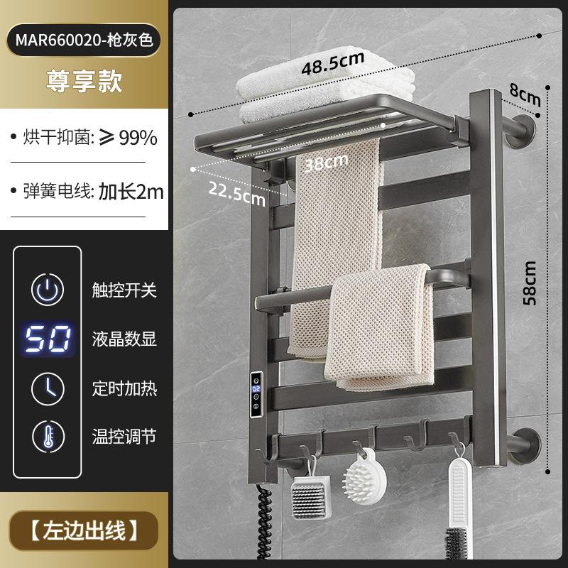 Electric Towel Rack, White Carbon Fiber Bathroom Storage Rack, Smart Drying Rack for Hotel Bathrooms Convenient and Space-saving