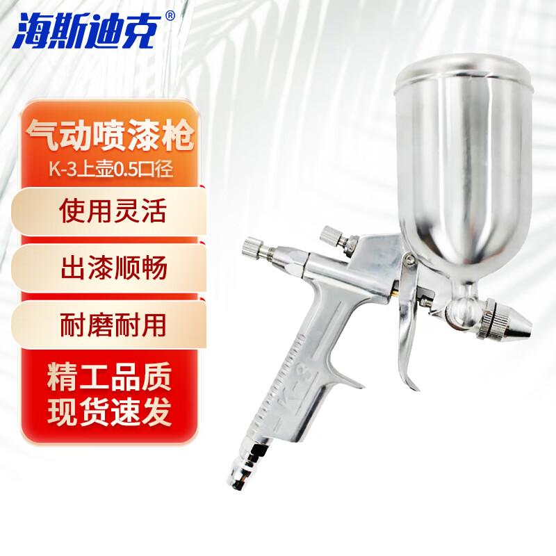 HESDICK Air Spray Gun CN plug (adapter included)